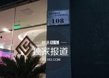 娱乐公司员工吃瓜现场,员工吃瓜现场揭秘幕后故事