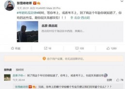 娱乐酱吃瓜考研,揭秘娱乐圈背后的考研风云