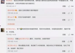 娱乐吃瓜相关话题有哪些