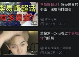 娱乐圈塌房吃瓜是谁啊,吃瓜群众热议的真相揭晓