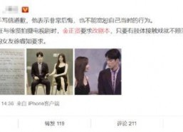 娱乐圈在线吃瓜小说,瓜田里的秘密风云录