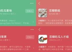豆瓣娱乐组吃瓜,揭秘娱乐圈那些不为人知的“瓜”