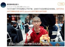 娱乐吃瓜窦骁微博号