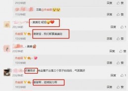 爆料吃瓜娱乐圈百度网盘,吃瓜群众齐聚百度网盘，揭秘明星幕后故事