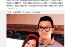 娱乐圈吃瓜事情,揭秘最新“瓜事”背后真相