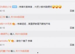 吃瓜娱乐微博图片带字,揭秘微博热议图片背后的故事！”