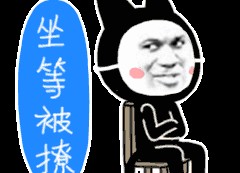 吃瓜群众表情包gif动图,吃瓜群众表情包背后的喜怒哀乐