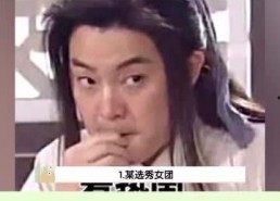 天天看娱乐吃瓜,揭秘娱乐圈吃瓜背后的真相