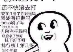 吃瓜表情是什么暗示图片,揭秘图片背后的暗示与趣味