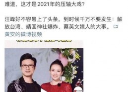 娱乐圈离婚吃瓜事件