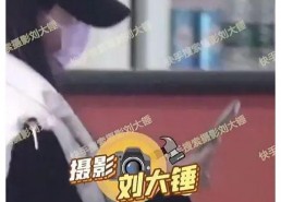 娱乐吃瓜四字妹妹恋情,娱乐圈新恋情引发热议！”