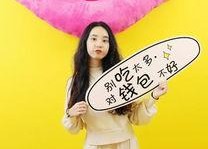 娱乐吃瓜酱be美学,娱乐吃瓜酱be的时尚启示录