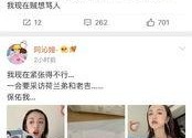 娱乐圈吃瓜合集网盘下载百度云,吃瓜合集网盘下载百度云大汇总