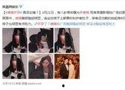 娱乐吃瓜实锤,吃瓜群众见证真相大白