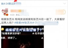 娱乐在线吃瓜网站视频,最新吃瓜视频大揭秘！