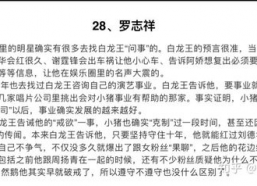 娱乐性质的瓜怎么吃,如何轻松享用娱乐八卦大餐