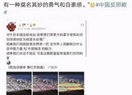 娱乐圈吃瓜任豪