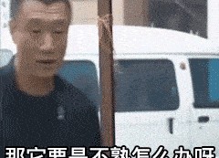 吃瓜表情包gif动图下载,趣味横生的网络文化现象