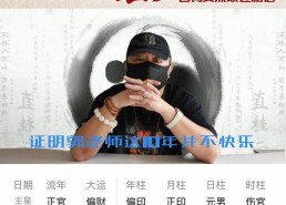 吃瓜日报娱乐八卦图片,揭秘娱乐圈最新八卦图片背后的故事