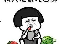 吃瓜娱乐高清在线观看