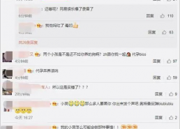 娱乐吃瓜账号名字大全霸气,揭秘娱乐圈风云变幻