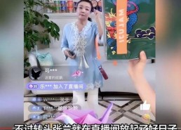 娱乐吃瓜直播讲故事免费观看,免费吃瓜，娱乐盛宴等你来