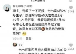抖音娱乐吃瓜博主是真的吗,是真是假？