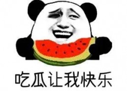 一起吃瓜是什么意思,网络热词背后的社交现象