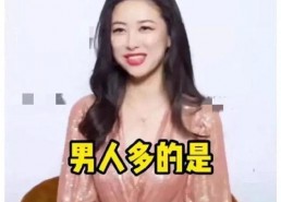 娱乐圈心声吃瓜爆料短剧,揭秘幕后心声与吃瓜爆料短剧