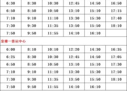 娱乐圈吃瓜小组名单最新,揭秘明星幕后故事与八卦传闻