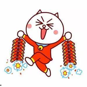 娱乐吃瓜酱新年祝福