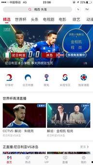 本周娱乐最新吃瓜新闻直播